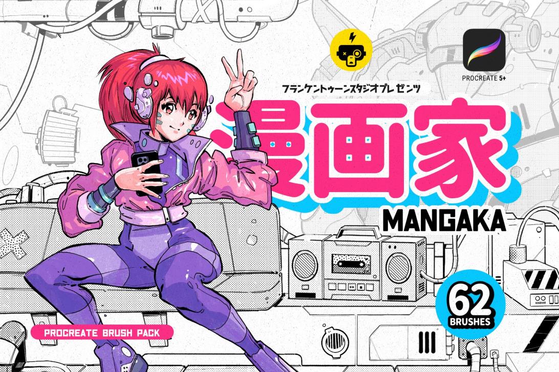 Mangaka Procreate Illustration Kit 墨水和绘画纹理笔刷套件 – DUNEFILM