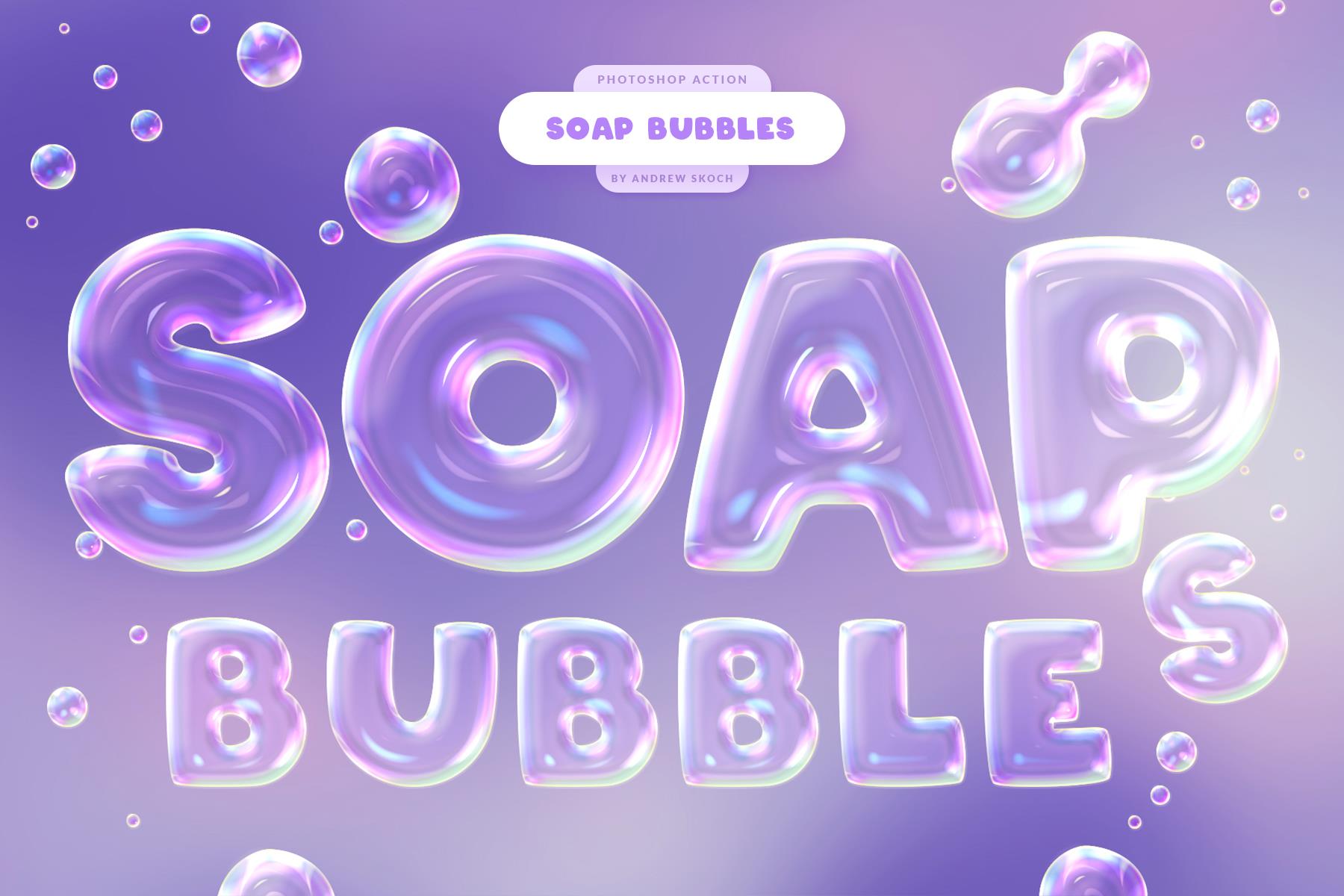 Soap Bubbles 逼真肥皂泡沫文字效果Photoshop动作 – DUNEFILM