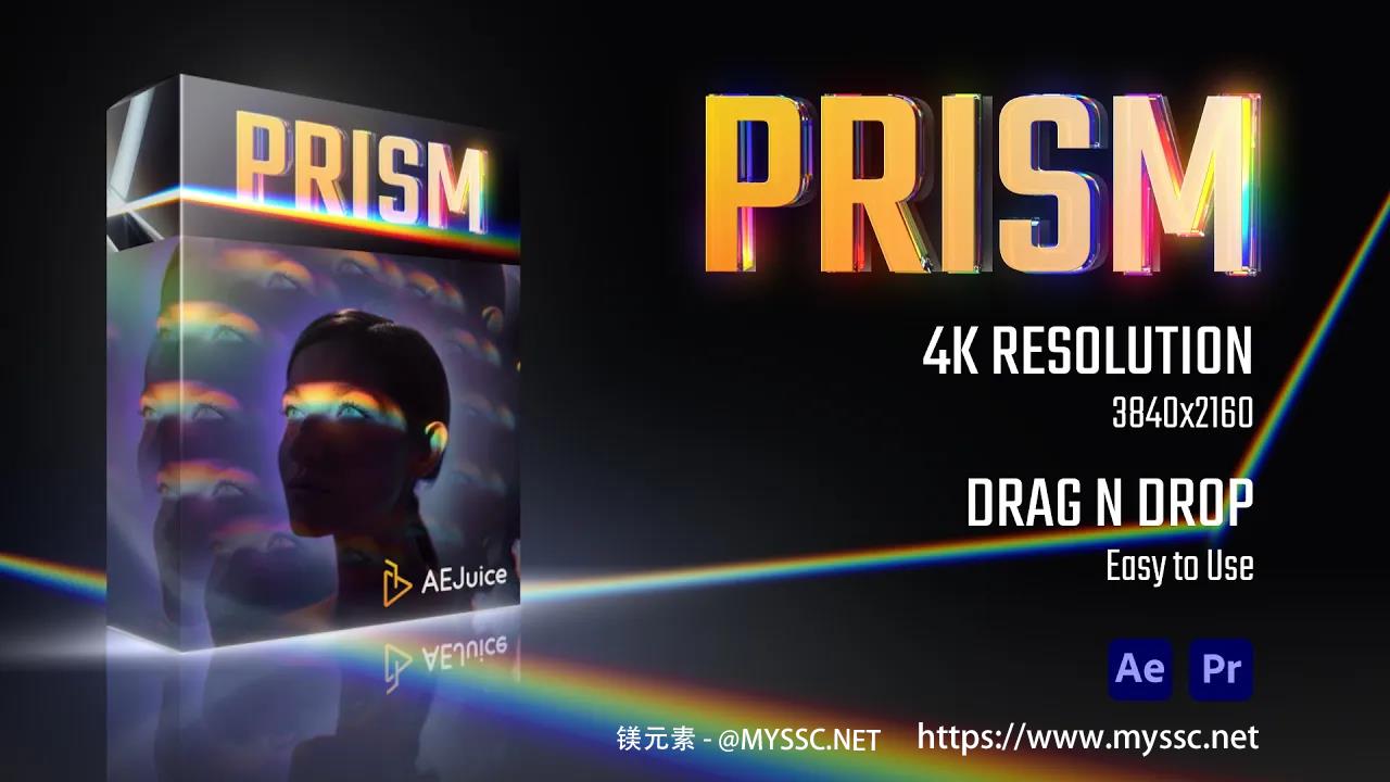 AEJuice Prism 61种梦幻光效 4K 自定义棱镜反射弯曲光线效果 – DUNEFILM