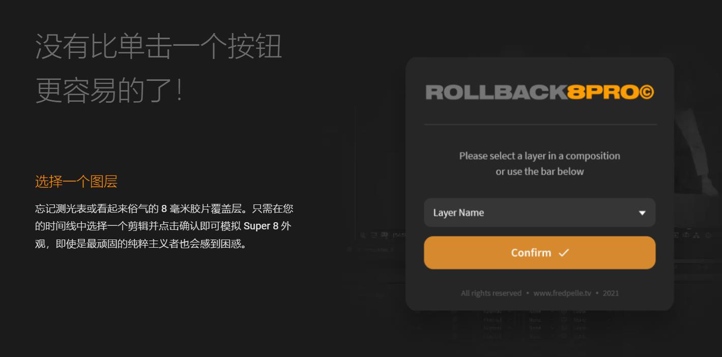 fredpelle Rollback8 PRO 模拟复古胶片效果 PR、AE插件 - 红色光晕、穿孔、颗粒、扩散、抖动、肮脏的胶片边缘、胶片烧伤控制