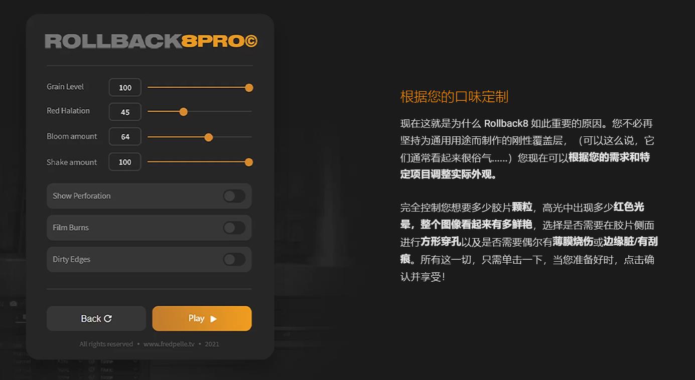 fredpelle Rollback8 PRO 模拟复古胶片效果 PR、AE插件 - 红色光晕、穿孔、颗粒、扩散、抖动、肮脏的胶片边缘、胶片烧伤控制