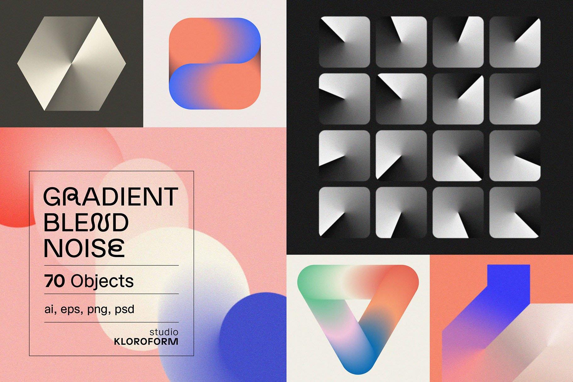 Gradient Blend Noise Vol.1 70个抽象渐变颗粒纹理扭曲几何图形 – DUNEFILM