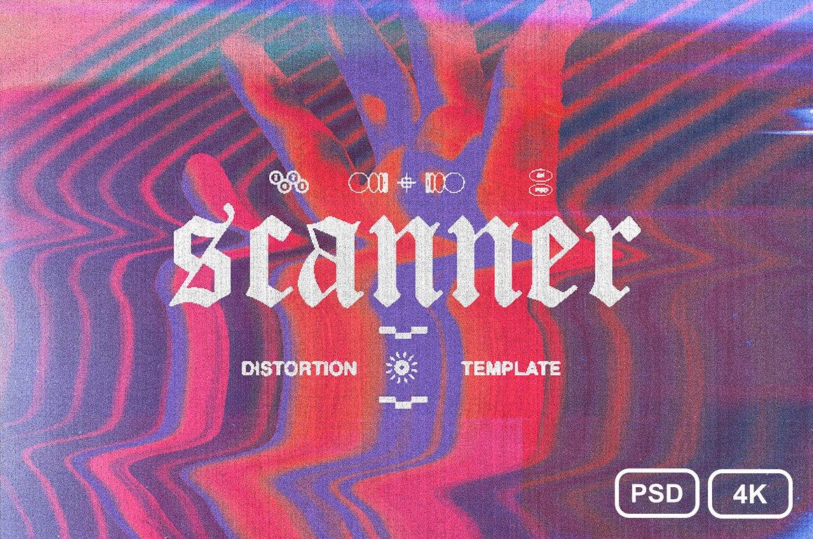 Scanner Distortion Template 15种扭曲纸张纹理、漏光、黑白效果扫描仪失真Photoshop模板 – DUNEFILM