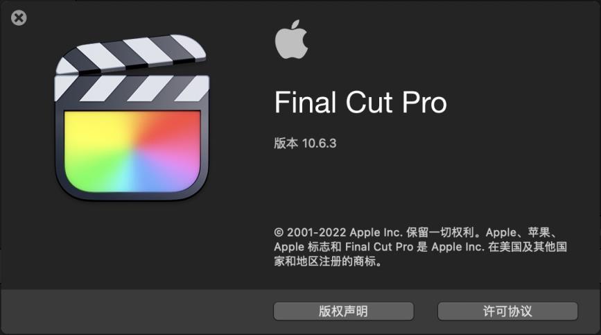 Final Cut Pro 10.6.3 macOS 视频剪辑软件下载 – DUNEFILM