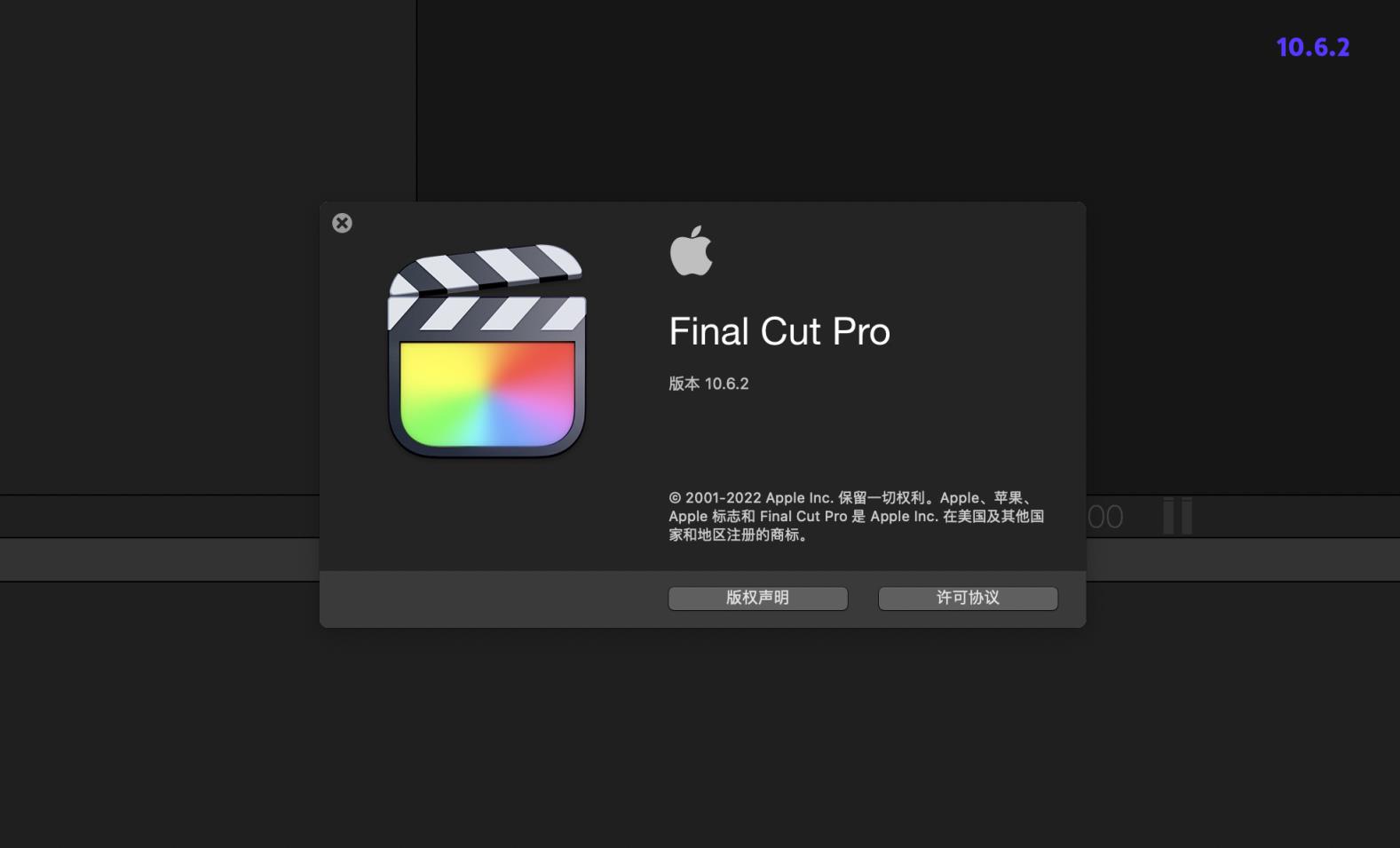 Final Cut Pro 10.6.2 macOS 视频剪辑软件下载 – DUNEFILM