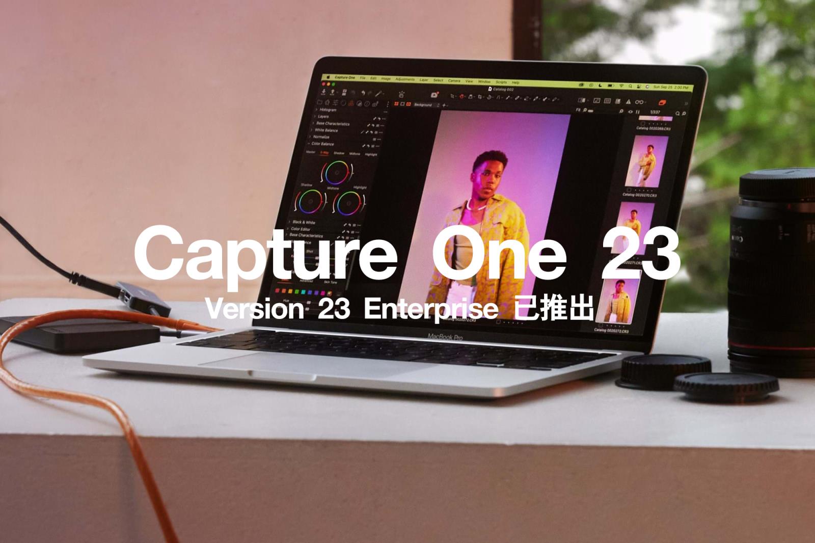 Capture One 23 Enterprise 16.0.2.21 功能强大 飞思顶级RAW图像编辑软件 (Win+Mac) – DUNEFILM